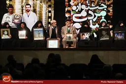 اختتامیه پنجمین 