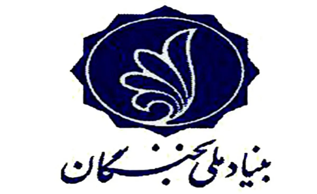 "هشت نفر از اساتید فارس به عنوان اعضای شورای علمی بنیاد نخبگان استان منصوب شدند"