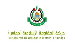 حماس اقدامات تروریستی پاریس را محکوم کرد