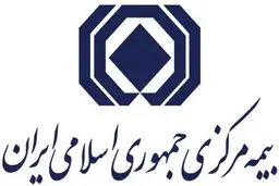 بیمه مرکزی به مراکز غیرمجاز بیمه‌ای هشدار داد
