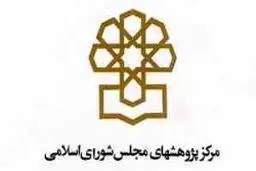 مرکز پژوهش‌های مجلس: افزایش ۳۰ درصدی قیمت نان، حلال مشکلات این صنعت نیست