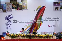 پوستر جشنواره فیلم فجر رونمایی شد + پوستر