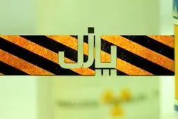 شبکه افق پیشرفت‌های دانش هسته‌ای ایران در حوزه کشاورزی را روی آنتن می‌فرستد