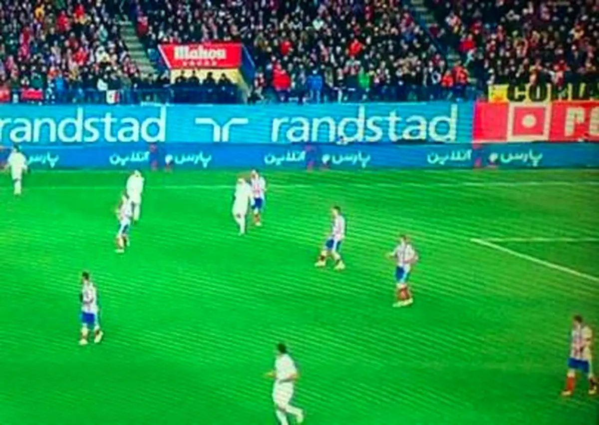 راز تبلیغات ایرانی در بازی‌های لیگ اسپانیا چه بود؟