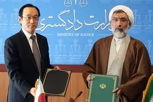 ایران و ژاپن توافقنامه انتقال محکومین امضا کردند