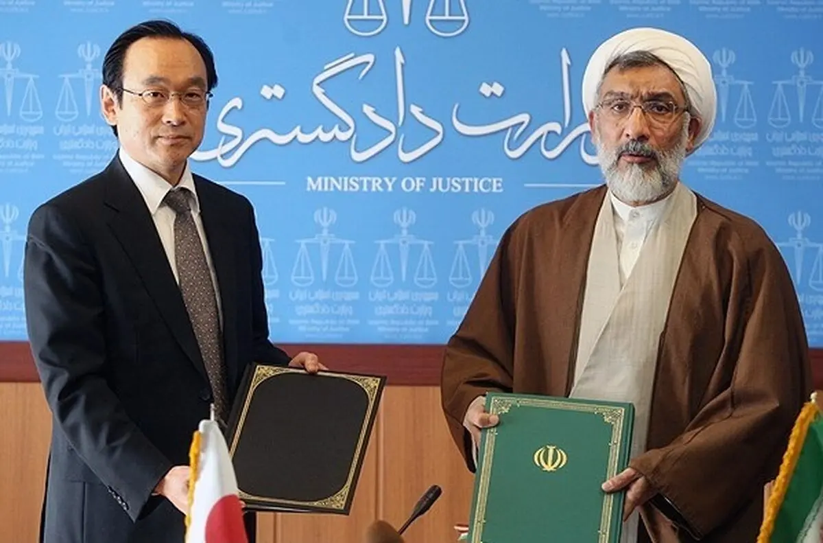 ایران و ژاپن توافقنامه انتقال محکومین امضا کردند