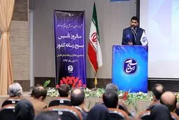 گردهمایی روز 
