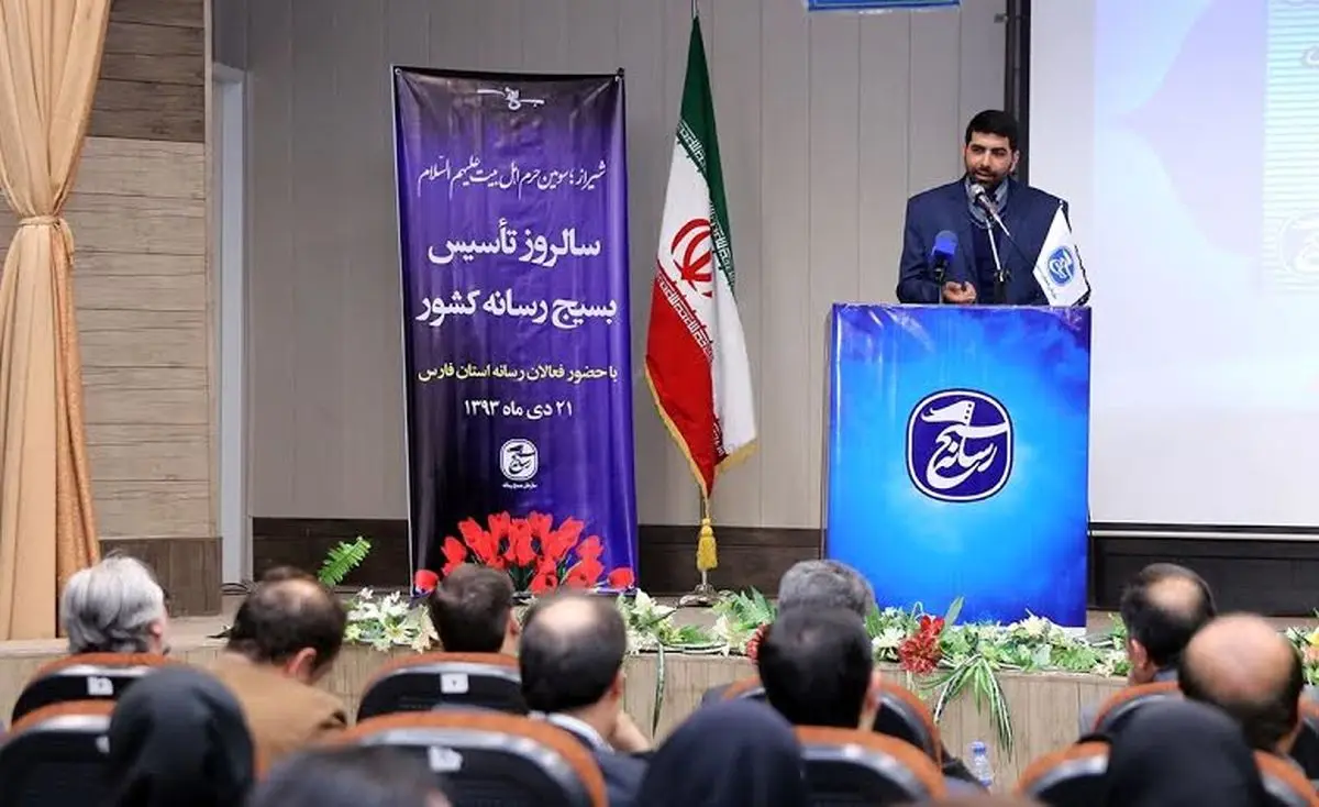 گردهمایی روز "بسیج رسانه" در شیراز برگزار شد