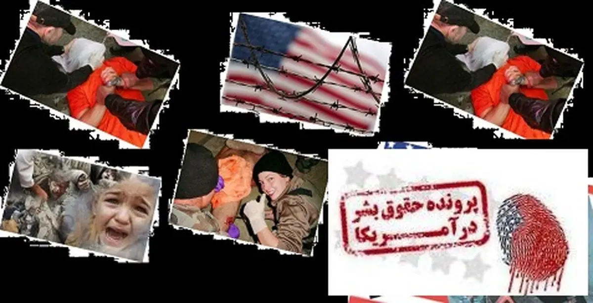 مراسم "رونمایی از سند نقض حقوق بشر در ایالات متحده در سال ۲۰۱۴" آغاز شد