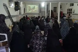 مستند 