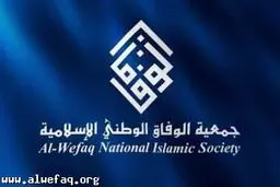 جمعیت الوفاق بحرین ادامه حبس شیخ علی سلمان را 