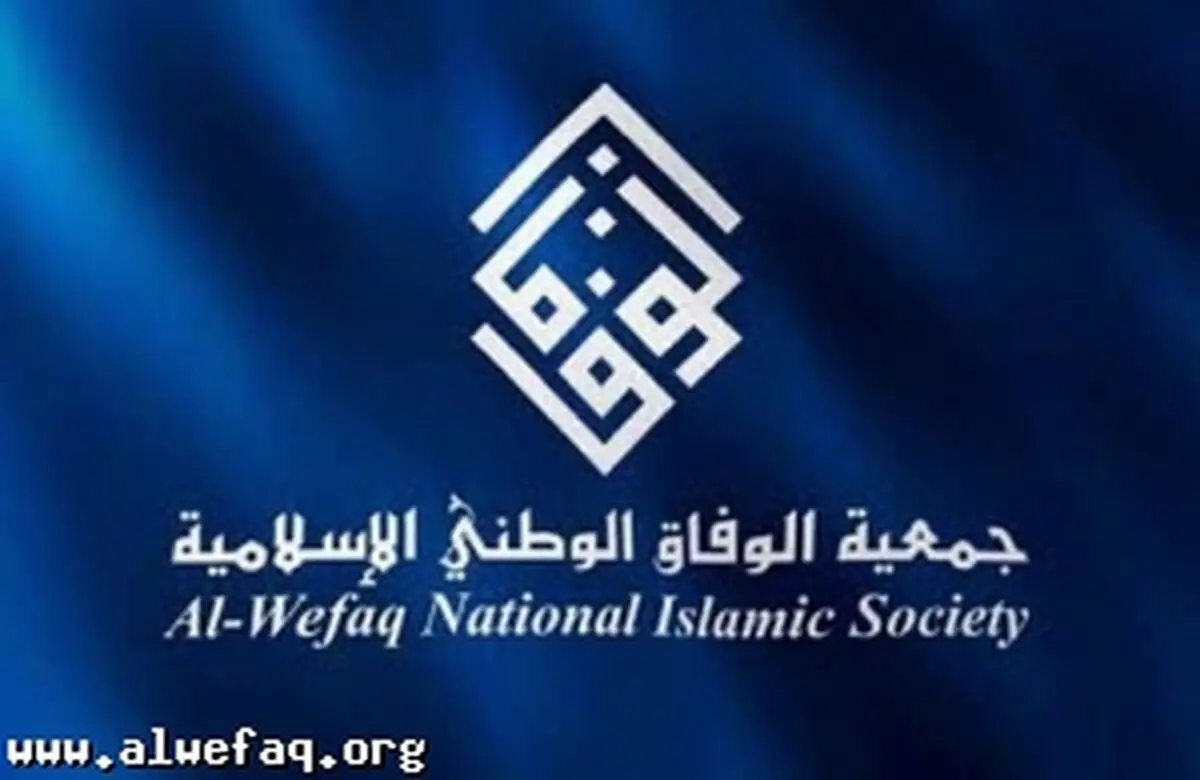 جمعیت الوفاق بحرین ادامه حبس شیخ علی سلمان را "توطئه‌‌ای خطرناک" خواند