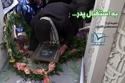 مستندی از برخورد دانشجویان امیرکبیر با شهید گمنام در جشنواره عمار اکران می‌شود