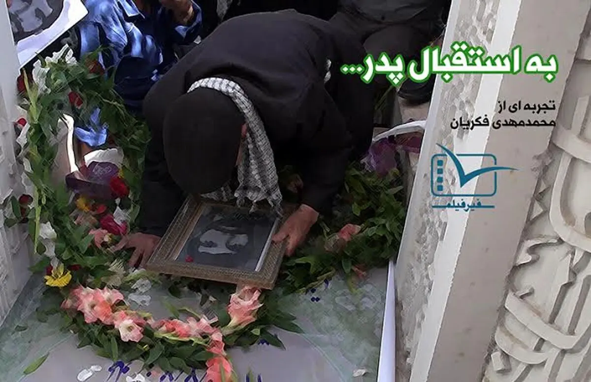 مستندی از برخورد دانشجویان امیرکبیر با شهید گمنام در جشنواره عمار اکران می‌شود