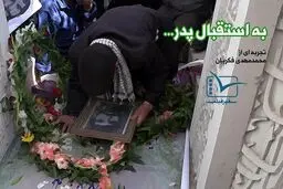 مستندی از برخورد دانشجویان امیرکبیر با شهید گمنام در جشنواره عمار اکران می‌شود