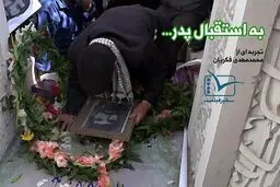 مستندی از برخورد دانشجویان امیرکبیر با شهید گمنام در جشنواره عمار اکران می‌شود