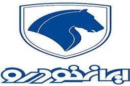 تولید ۹ ماهه ایران خودرو اعلام شد