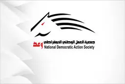 جمعیت 