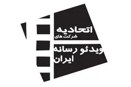 اتحادیه 
