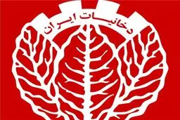 نعمت‌اله شهبازی به عنوان سرپرست شرکت دخانیات منصوب شد