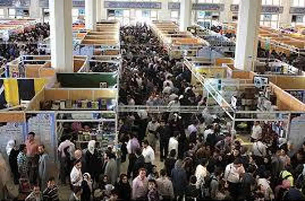 ۴۰۰ میلیون بن‌ کتاب در نمایشگاه بین‌المللی کتاب قم توزیع شد