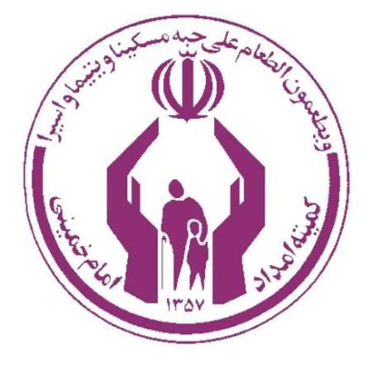 معاون کمیته امداد کرمانشاه: امسال به ۹۰۲ زوج مددجو کمک هزینه ازدواج اعطا شده است