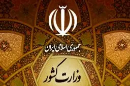 دین‌پرست: جلسه سخنگوی وزارت کشور با خبرنگاران هر ماه برگزار می‌شود