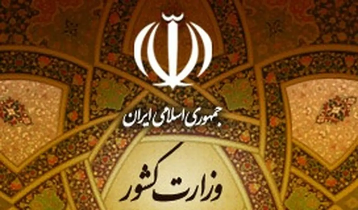 دین‌پرست: جلسه سخنگوی وزارت کشور با خبرنگاران هر ماه برگزار می‌شود