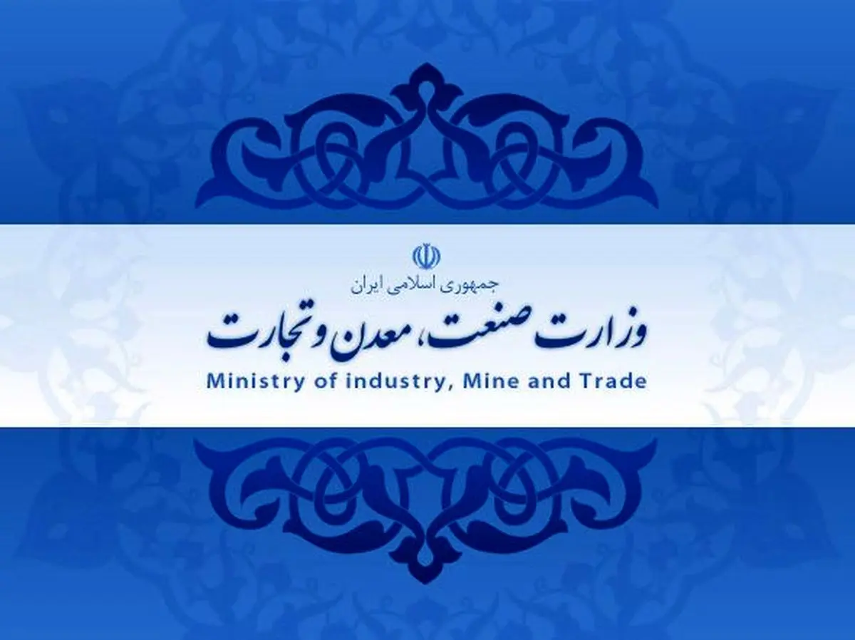 پناهی‌زاده به عنوان رئیس خانه صنعت، معدن و تجارت خوزستان منصوب شد