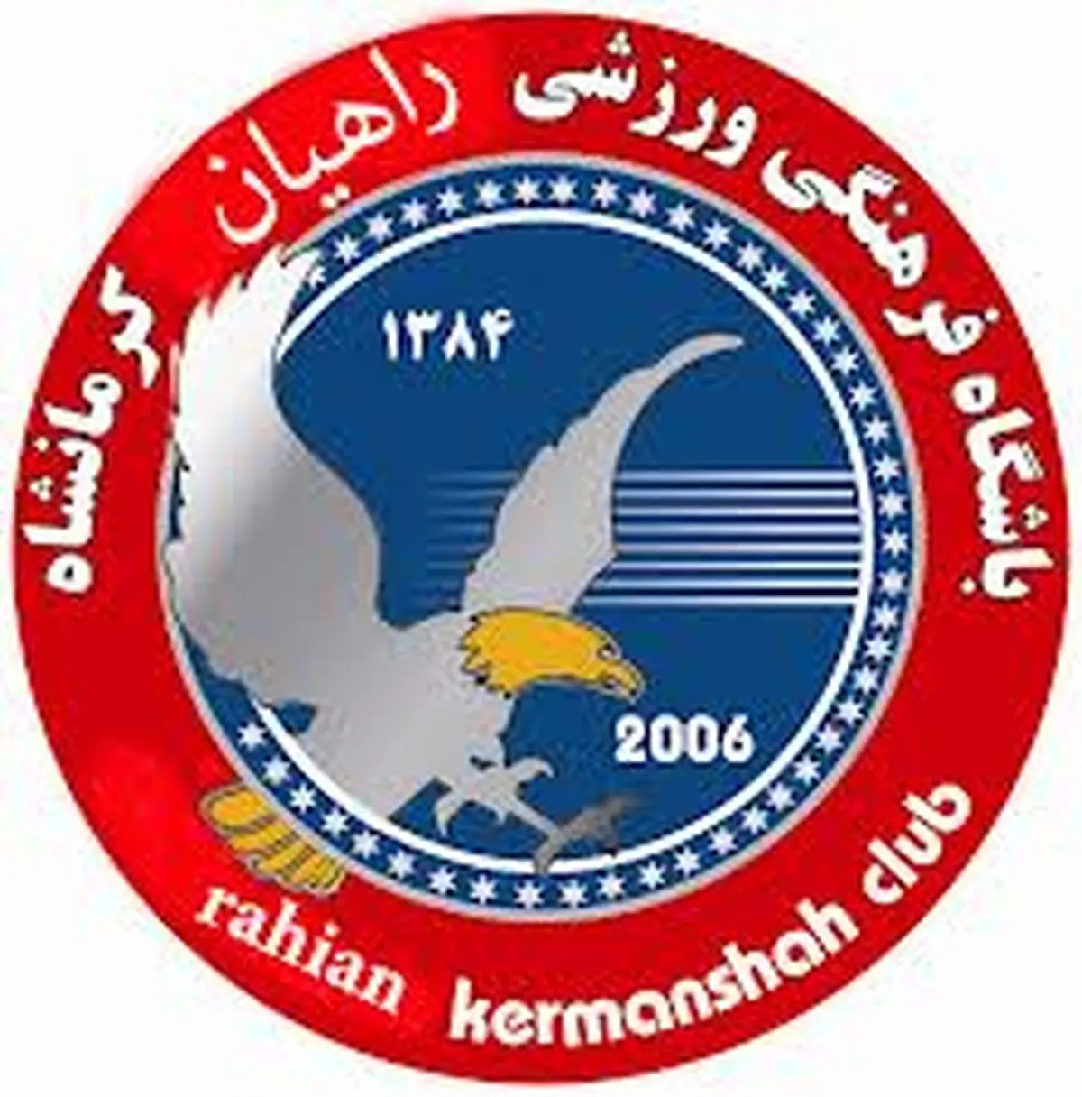 سرمربی تیم فوتبال راهیان کرمانشاه تغییر کرد