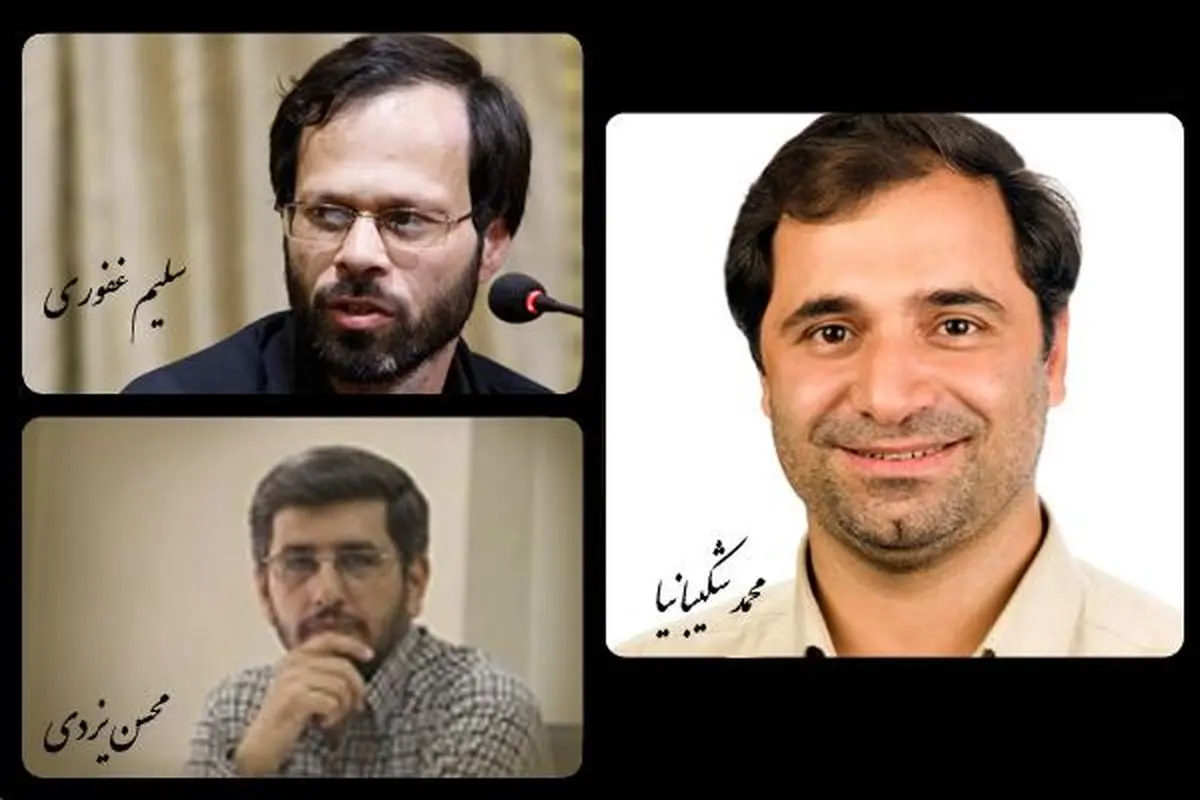 هئیت انتخاب بخش مستند "جشنواره فیلم رویش" معرفی شد