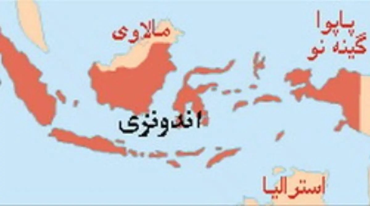 استرالیا به شهروندان خود در اندونزی درباره بمبگذاری‌‌های احتمالی هشدار داد