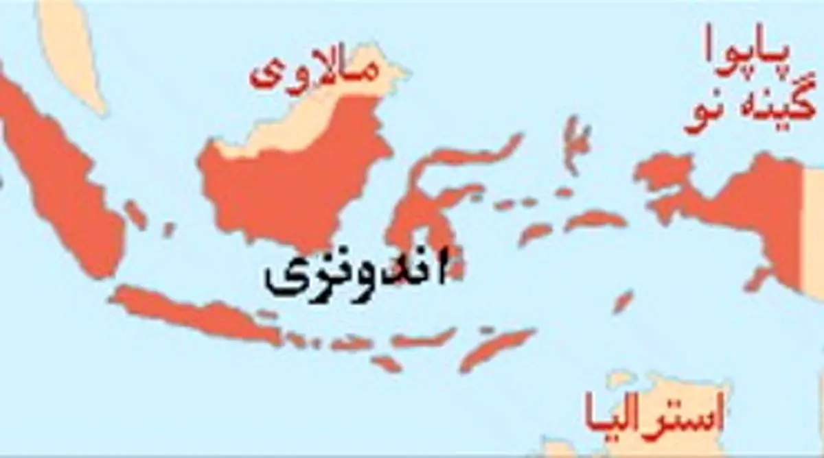 استرالیا به شهروندان خود در اندونزی درباره بمبگذاری‌‌های احتمالی هشدار داد