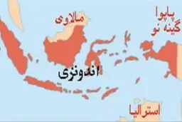 استرالیا به شهروندان خود در اندونزی درباره بمبگذاری‌‌های احتمالی هشدار داد
