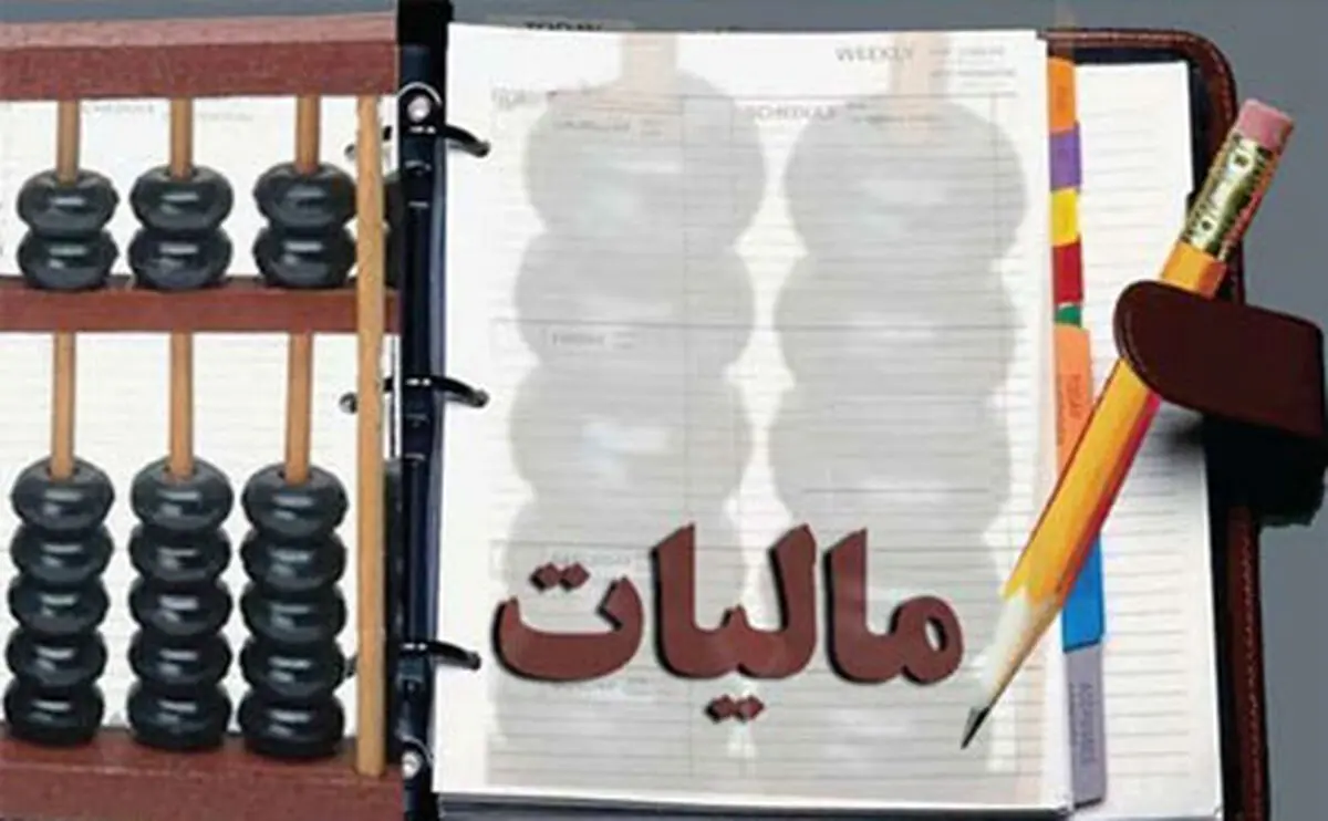 مدیرکل امور مالیاتی کرمانشاه: اعتراضات مالیاتی در کمیسیون حل اختلاف بررسی می‌شود