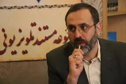 مستند 