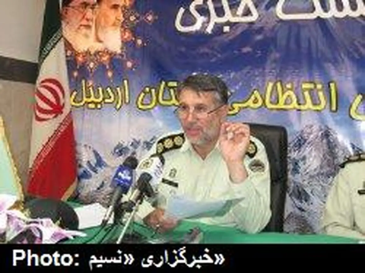 فرمانده ناجای اردبیل: سرقت در اردبیل ۷ درصد کاهش یافت