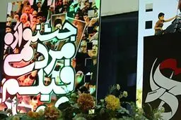 نامزدهای دریافت فانوس جشنواره عمار در چند بخش اعلام شد + آثار