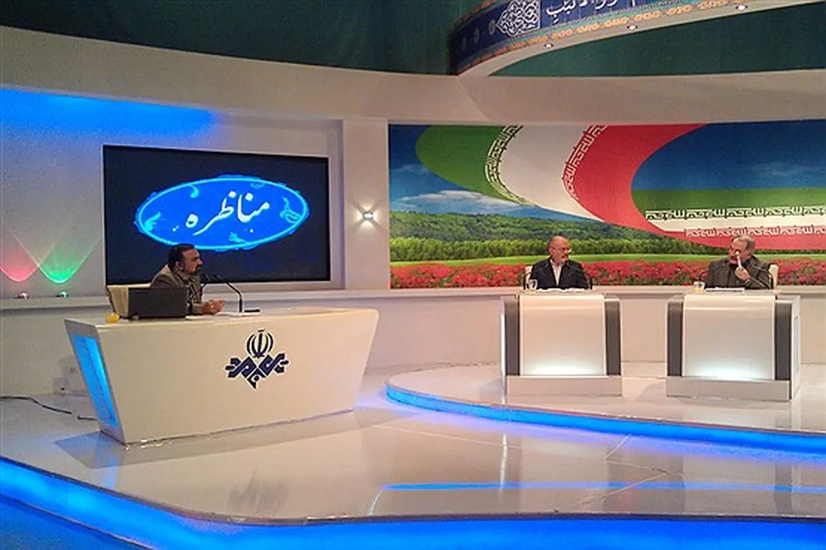"مناظره" این هفته پخش نخواهد شد