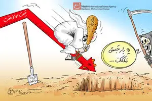 کاریکاتور:: راه بی بازگشت 