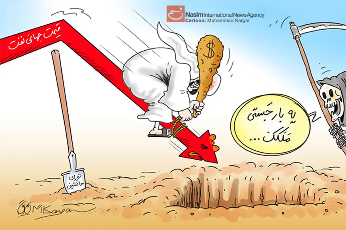کاریکاتور:: راه بی بازگشت 