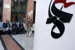 کارگردان 