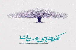 کارگردان مستند 