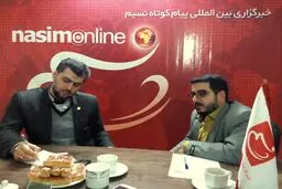 نشست 
