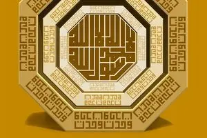 گرافیک:: نقطه وحدت