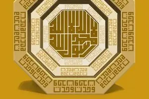 گرافیک:: نقطه وحدت