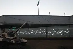 عملیات اجرایی پارک موزه دفاع مقدس خراسان جنوبی آغاز شد