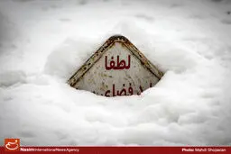 مدیر عامل جمعیت هلال احمر خوزستان: به ساکنان ۱۲ روستای گرفتار در برف در باغملک امدادرسانی کردیم