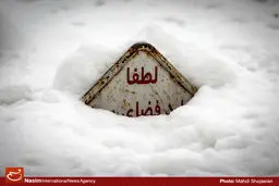 مدیر عامل جمعیت هلال احمر خوزستان: به ساکنان ۱۲ روستای گرفتار در برف در باغملک امدادرسانی کردیم