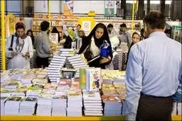 پنج نمایشگاه کتاب استانی تا پایان سال برگزار می‌شود
